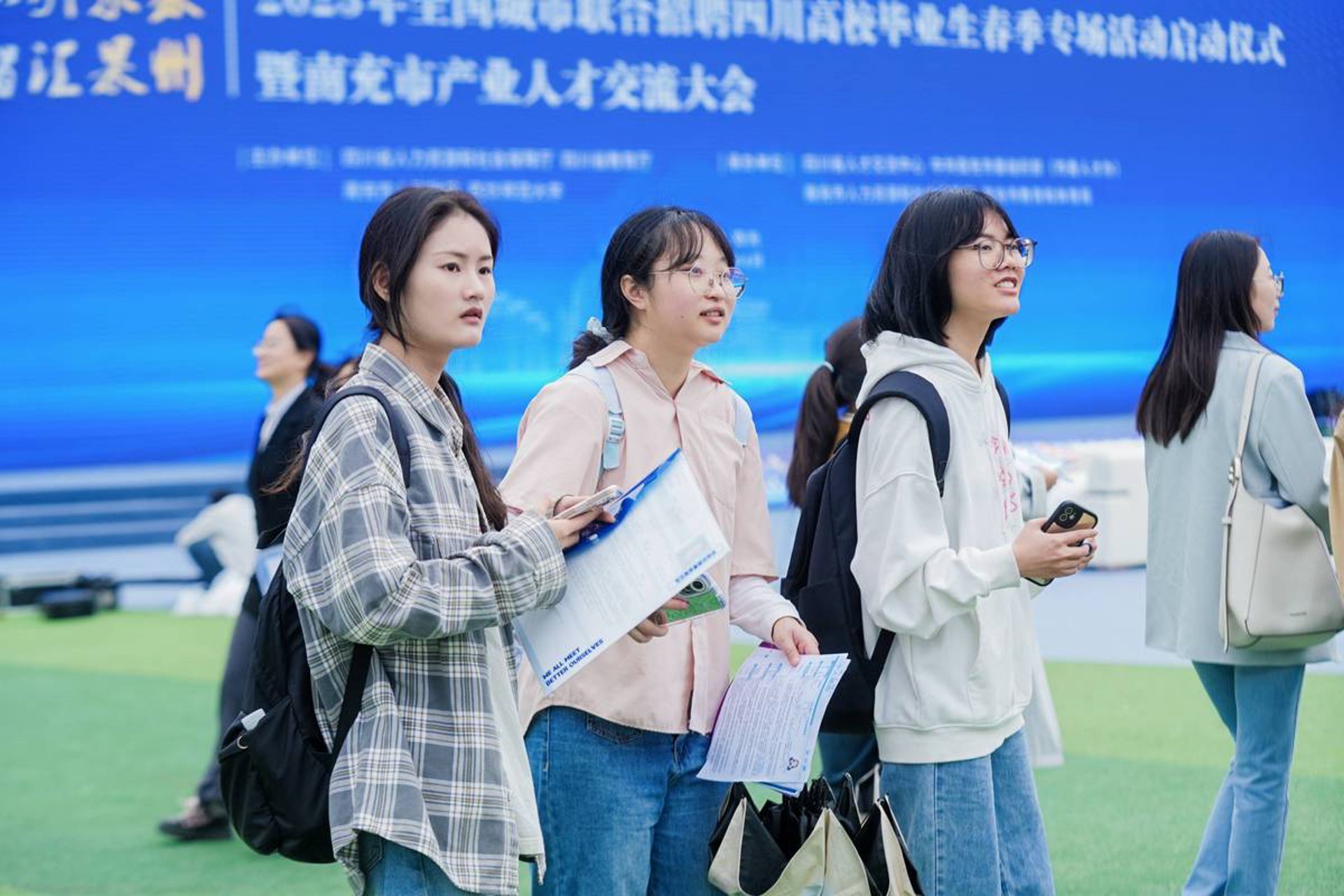 人力资源百科